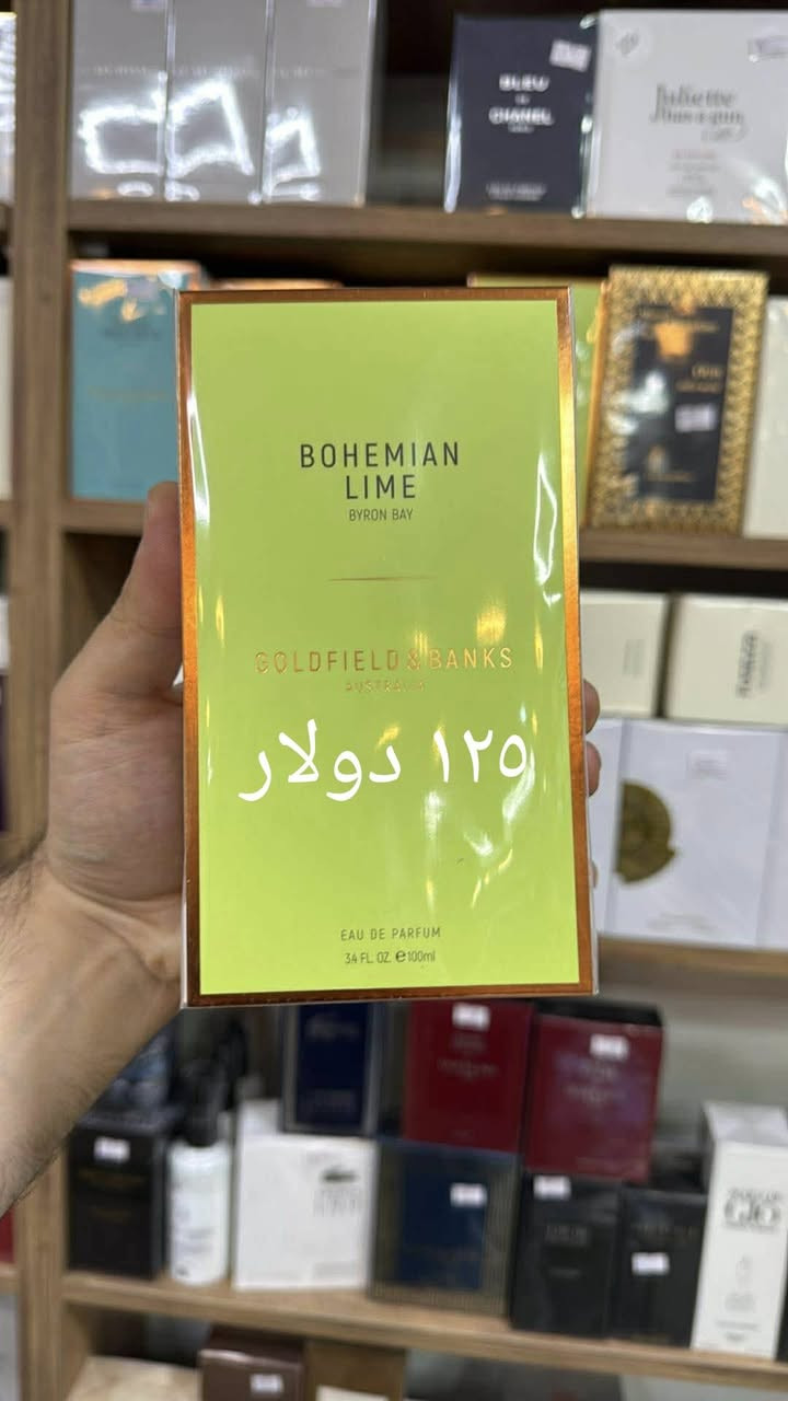 ــ السلام علیکم .. للبیع
ــ عطرين خياليين، منعشين ويريحون الأعصاب، من ماركة "غولد فيلد الأسترالية، هسة متوفرين

هذولي العطور مصممة خصيصاً لجو الصيف، ريحتهم تجنن وصعب واحد يرفضهم، والكل راح
يحبهم عليك لأن ذوقهم عام ومحبوب.


**إذا كنت صاحب هذا الإعلان وتريد حذفه لأي سبب، رجاءا أرسل رسالة إلى الدعم الفني**