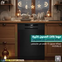 هايسنس H12DBLQ • 12 طقم • 6 برامج
