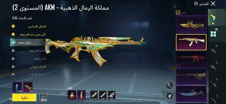 السلام عليكم شباب هذا حساب مراوس اللي يريد يراسلني خاص اول بدايه انت تسلم 👍


**إذا كنت صاحب هذا الإعلان وتريد حذفه لأي سبب، رجاءا أرسل رسالة إلى الدعم الفني**