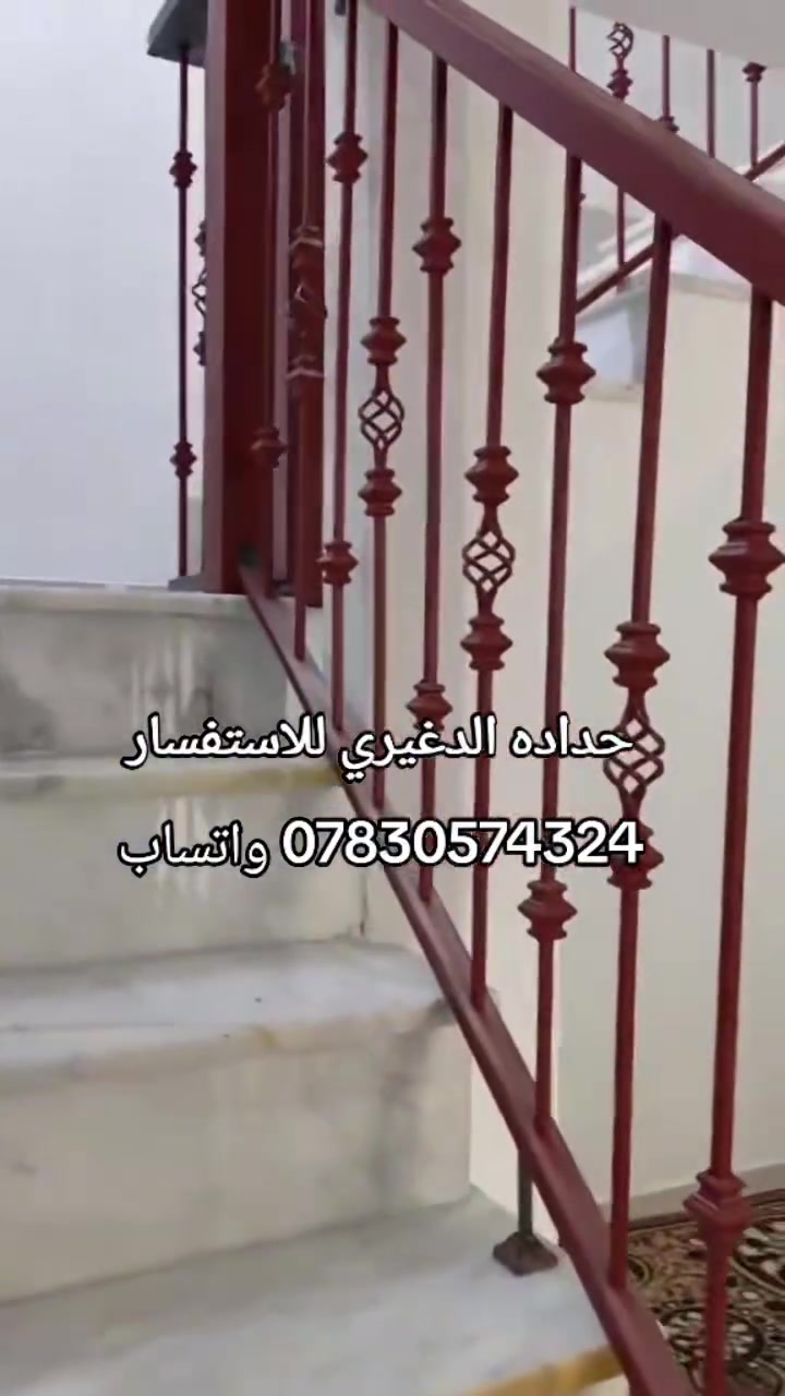 سلام عليكم احد اعمالنه داخل الحله 
للاستفسار *********** 
بأنسب الاسعار 📸
