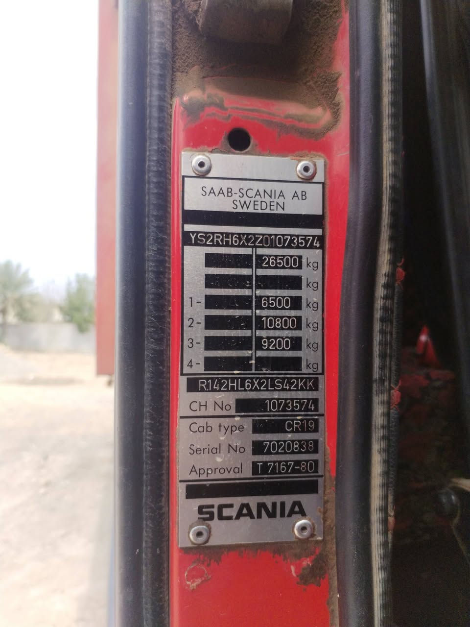 142 للبيع رقم بغداد 1994 $ ***********
