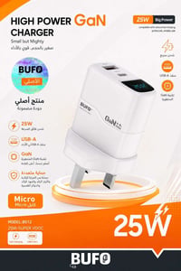 PUFO • وكاله • توصيل المحموديه