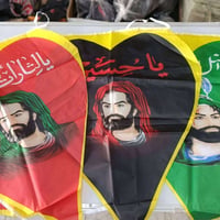 صورة حسينية • نشرات صور • عصابة رأس