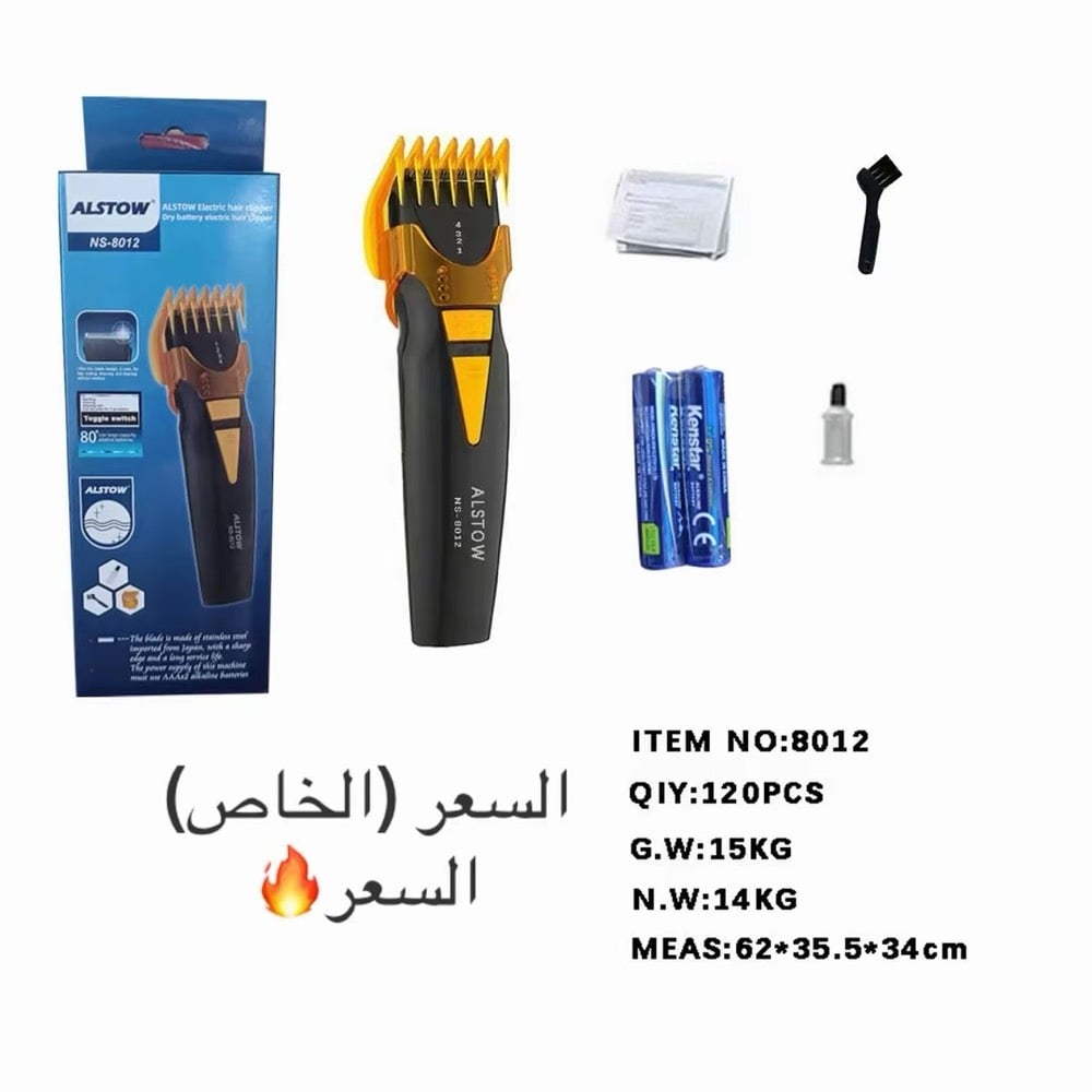 السعر 🔥فقط(٨ألف) رقم فقط واتساب (***********)
-ماكينة قص الشعر الكهربائية ALSTOW NS-8012 هي أداة للعناية الشخصية تعمل بالبطارية الجافة

. شفرة عالية الجودة: الشفرة مصنوعة من الفولاذ المقاوم للصدأ المستورد من اليابان، مما يوفر حافة حادة وعمر خدمة طويل.

. تشغيل بالبطارية: تعمل الماكينة ببطاريتي قلوية من نوع AAAx2 لتوفير الراحة والمرونة في الاستخدام.

. استخدام متعدد: التصميم مناسب لكل من الاستخدام المنزلي والتجاري.

. مفتاح تبديل: تحتوي على مفتاح تبديل بسيط لسهولة التشغيل.

- الملحقات: فرشاة تنظيف، عبوة زيت صغيرة، بطارية عدد 2

- الجهد: 1.5 فولت 2.3 فولت

- قوة المحرك: 3 واط

- تُعد خياراً عملياً لمن يبحث عن ماكينة حلاقة موثوقة ومحمولة.
المكينة جديدة لو مستعملة؟ وإذا مستعملة شكد مدة الاستخدام وحالتها شلون؟: 
جديد
هل السعر ٨ آلاف ثابت لو بيه مجال للنقاش، وهل يشمل التوصيل لو أكو أجور إضافية؟: 
ثابت 
