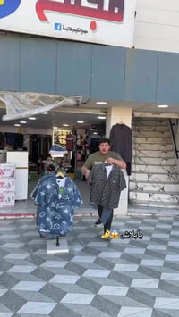 جينز أصلي • موصل حي الميثاق • مجمع انكيدو