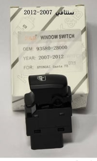 وصلتنه سيطرات جام كوري 07813307342