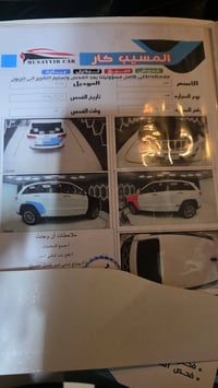 ٢٠١٥ • رقم بغداد • باسمي