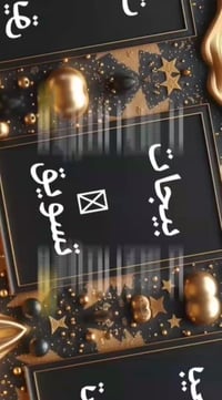 مستحضرات تجميل • مطلوب هواي • مفضل