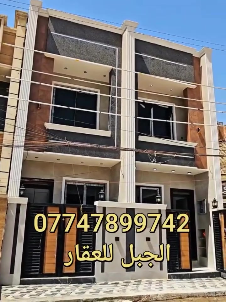 للبيع مشتملات 75متر طابو ملك صرف واجهه 3 و75سم
يحتو على استقبال ومطبخ وحمامين و3غرف نوم 
العنوان حي الجهاد ديوان المخابرات 
عنوان المكتب حي الجهاد خلف ثانوية انوار بغداد 
***********
