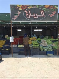 تشكيلة اليوم • درجة أولى • أسعار مناسبة