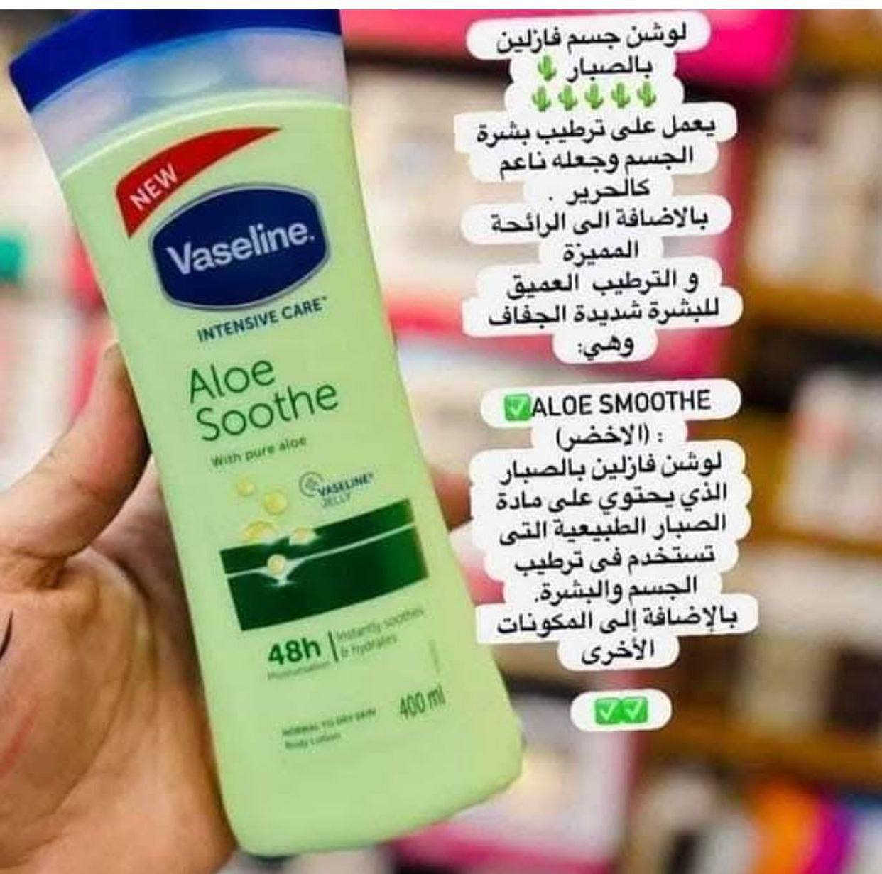 لوشن فازلين
5 ونص


**إذا كنت صاحب هذا الإعلان وتريد حذفه لأي سبب، رجاءا أرسل رسالة إلى الدعم الفني**