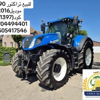 تراكتور T7.290 • موديل ٢٠١٦ • مشتغل ١١٠٠٠