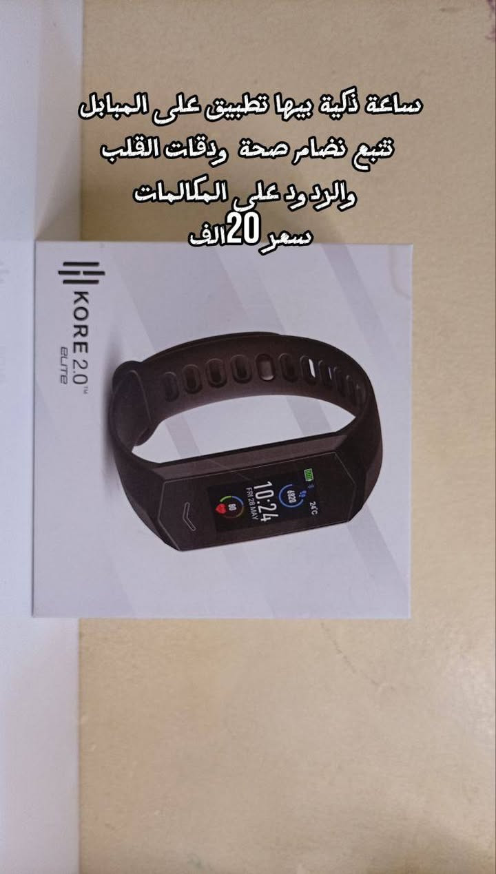 سلام عليكم
غراض امزون. 
شباب اي قطعة الكتروني شرط الفحص كل الالكتروني الي ناشرة شغالات تفحص يلة تاخذ، 🤍
متوفر توصيل جميع المحافظات 
سعر التوصيل بغداد 3الآف 
محافضات 4الآف


**إذا كنت صاحب هذا الإعلان وتريد حذفه لأي سبب، رجاءا أرسل رسالة إلى الدعم الفني**