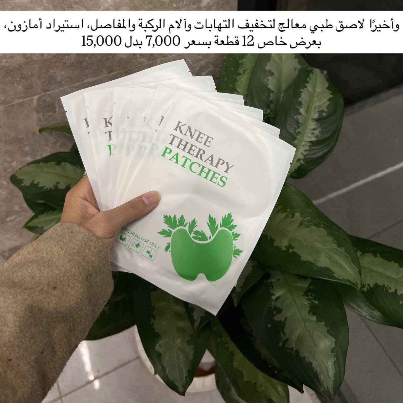 #عاجل
للبيع بنص السعر لبعض الاشياء فقط ليوم والجمعة

اجهزة جديدة من ماركات عالمية من متجرنا

متوفر توصيل لباب البيت

للاستفسار تفضلوا خاص


**إذا كنت صاحب هذا الإعلان وتريد حذفه لأي سبب، رجاءا أرسل رسالة إلى الدعم الفني**