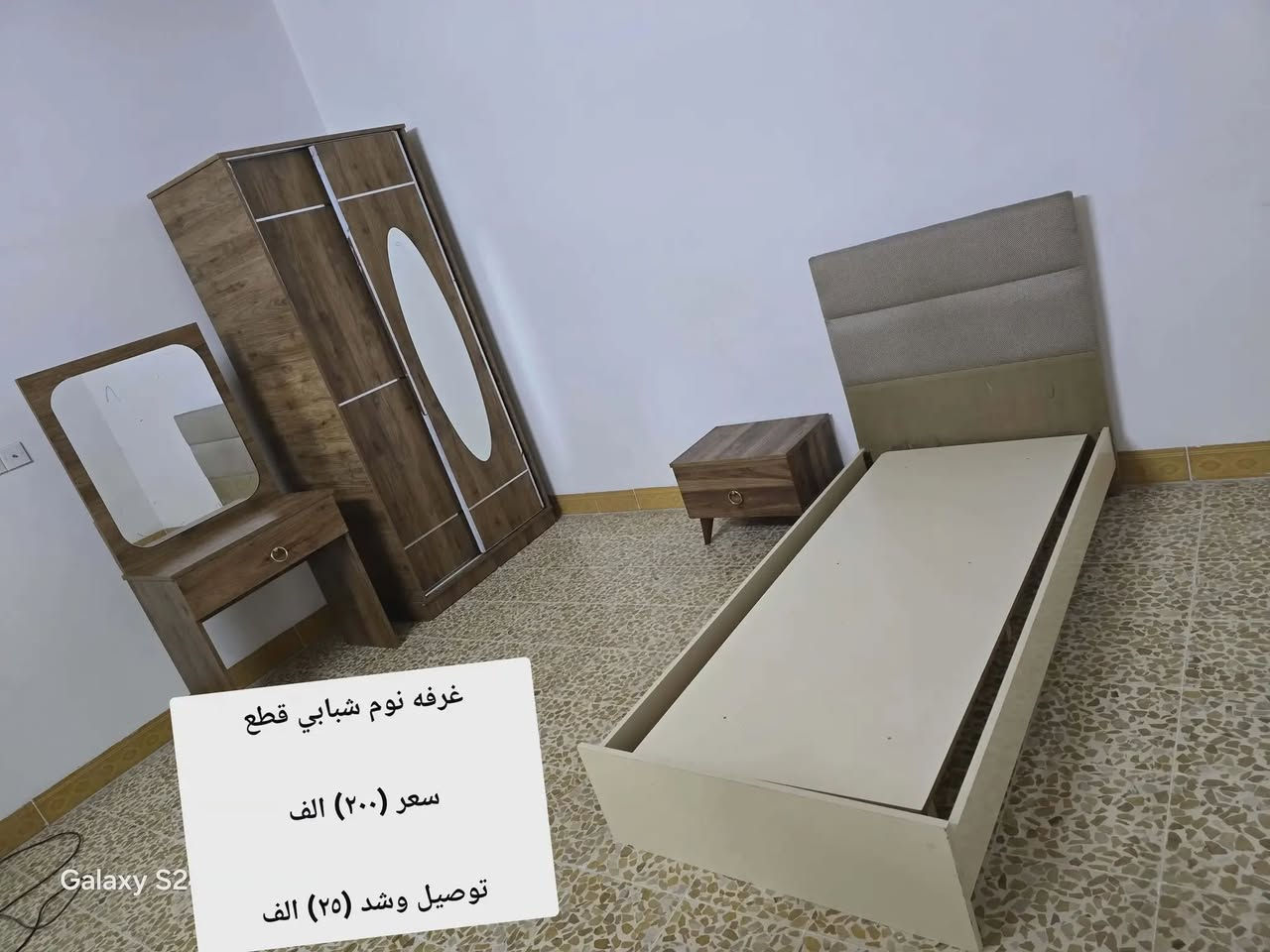 الي مامكتوب سعرو بصوره تعال خاص عليه


**إذا كنت صاحب هذا الإعلان وتريد حذفه لأي سبب، رجاءا أرسل رسالة إلى الدعم الفني**