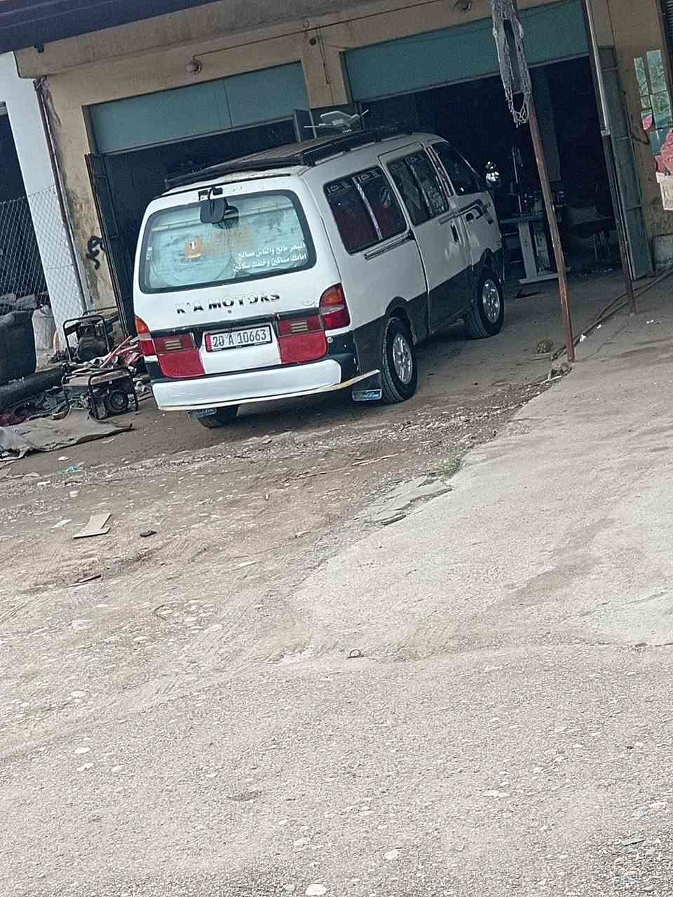 بريجو للبيع موديل 1996 السنويه2031 السياره بسمي السياره خير من الله صدر جديد تخم تاير جديد كهربائيات من الدعامة للدعامية كير جديد اكسل جديد المكينة بيها بخار من دون تنقيص دوشمه جديدة بور ستيرن جديد
السلام عليكم
السعر :٥٥وبيها مجال
مكان ديالى المقدايه
***********
بريجو للبيع موديل 1996 السنويه2031 السياره بسمي السياره خير من الله صدر جديد تخم تاير جديد كهربائيات من الدعامة للدعامية كير جديد اكسل جديد المكينة بيها بخار من دون تنقيص دوشمه جديدة بور ستيرن جديد
