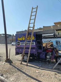 وبركاته ستوته نوع دايوان اوباما  موديل 21 مكاني بغداد مدينه الصدر 0771...
