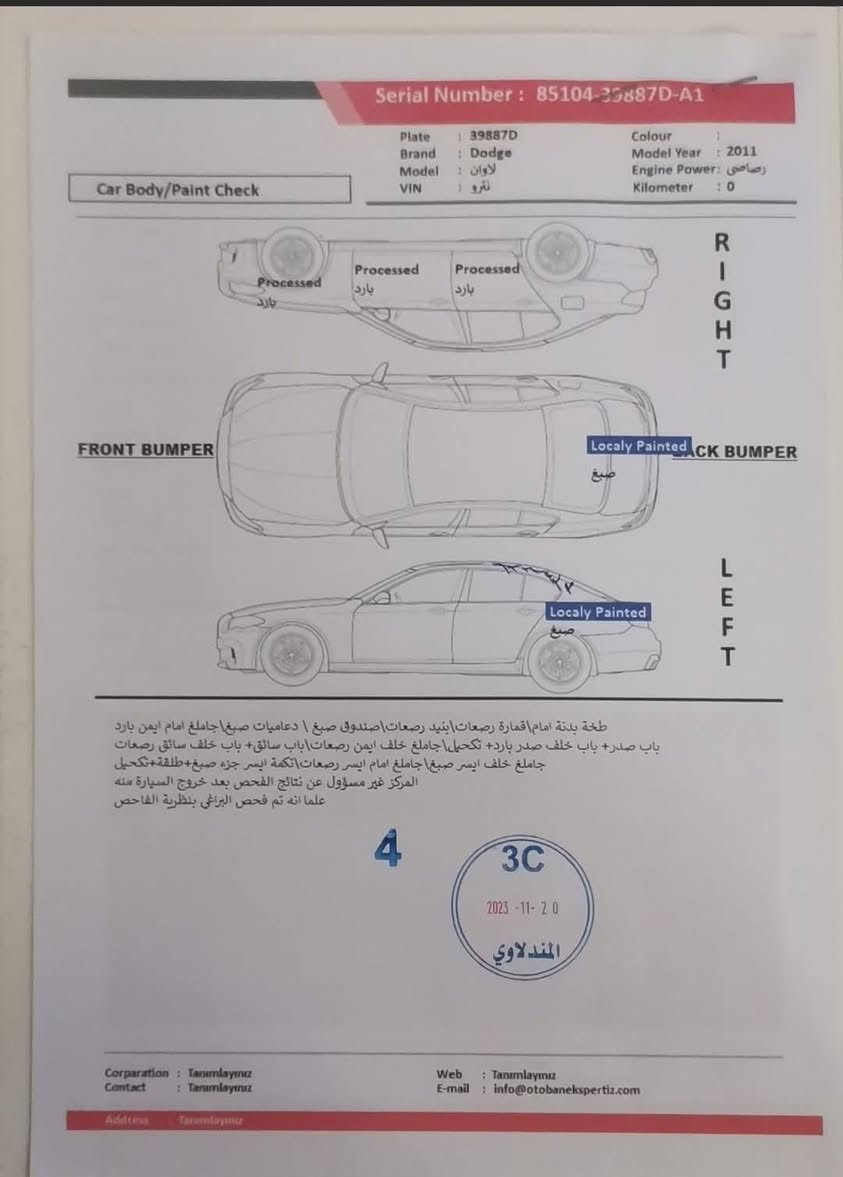 سلام وعليكم نيترو 2011 مواصفاته فول ١/١ دبل سويج كتلوك سنتر شوف بعينك لتسئلني سيارة نضافتهه ٨٥٪ مال جناي
شاشة كامرة حساسات اصطفاف وتحكم ستيرن وزنون وحاجب مازدة وبروجكتر وكشن كهرباء وبردة خلفية منضومة غاز ٦ سلندر حكومية وكرت صيانة بسمي رقمهه سليمانية واني بغدادوهذا رقمي *********** وسعرهه 105وبيهه مجال قليل لميعجبة السعر يكتب يالله🙏

