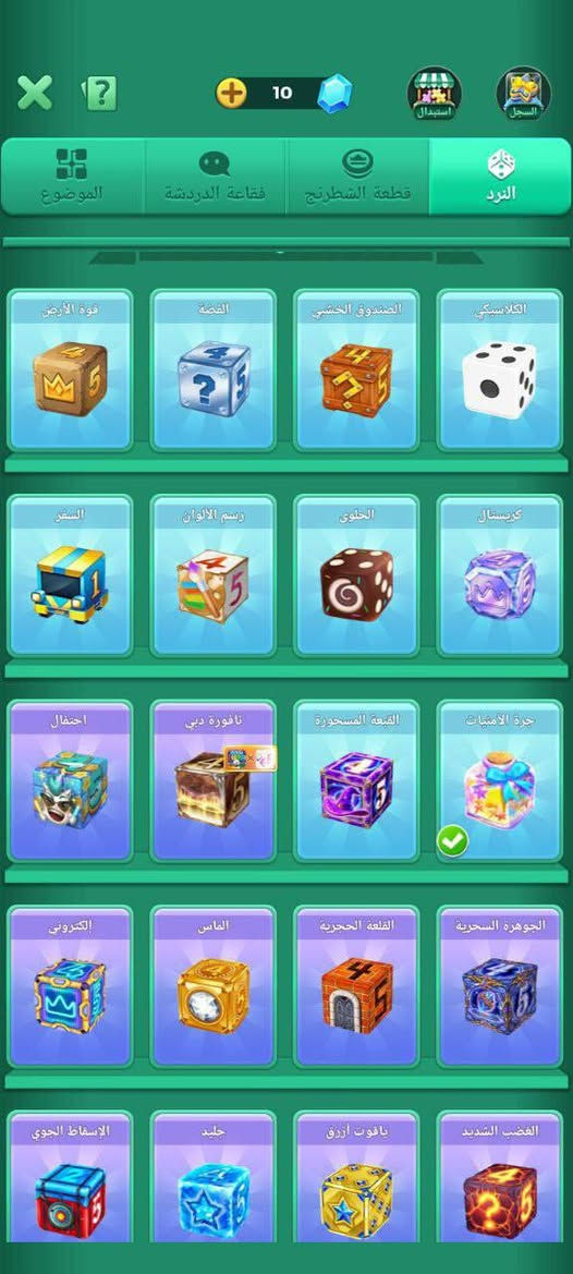 السلام عليكم
حساب للبيع

مستوى الحساب👈🏻51

عشره مايك

تاج قريب ونفتح
 
عدد النجوم👈🏻50

عدد خلفيات الروم👈🏻3

النردات حلوه وقوية
 
كسر حلو و مرتب

اطارات خفيفه وحلوه

معالق جداريه

حساب مرتب ومتعوب عليه

سعر الحساب 👈🏻100 الف

تواصلوا خاص👈🏻@hhfdg23

خوكم وسام بيع وشراء الحسابات 

 يوزر تلي فوك 👆🏽 تعال👆🏽 عل تلي

 كلشي موجود  وجه الوجه مكاني كربلاء


**إذا كنت صاحب هذا الإعلان وتريد حذفه لأي سبب، رجاءا أرسل رسالة إلى الدعم الفني**