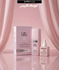 اكتشفي سر الترطيب المثالي مع مجموعة  Care cube من bellaoggi🩷  لوشن الت...