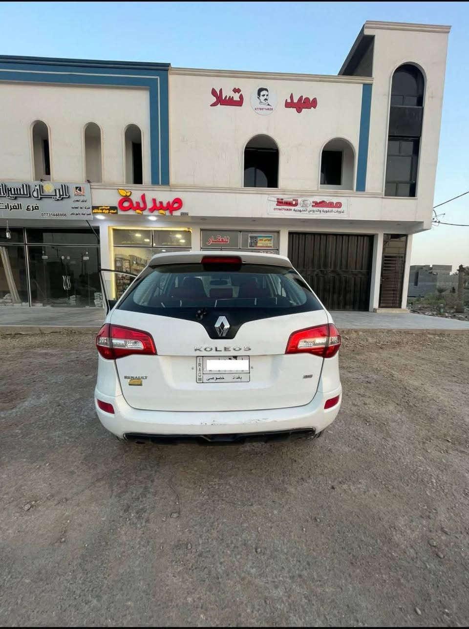 السلام عليكم من رخصه الادمن المحترم
رينو كوليوس ٢٠١٣ رقم بغداد باسمي
الضرر جاملغ امامي ايمن فقط 
كير محرك  خير من الله 
حدادية جديده هذا الأسبوع مسويها كلها 
السعر ٩٥ بيها مجال 
مكان السياره بابل
***********
