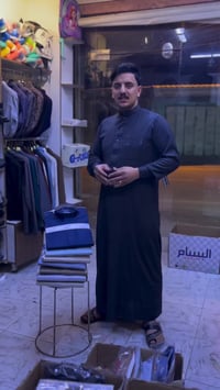 قميص براند • موديلات جديده • حله البونافع