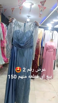 ملابس • شحن لجميع المحافظات • الدفع مقدم