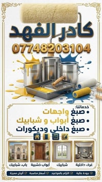 07748203104 تفاصيل