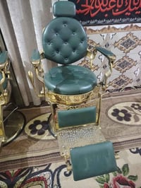 كراسي حلاقه • جدد • الديوانيه سومر