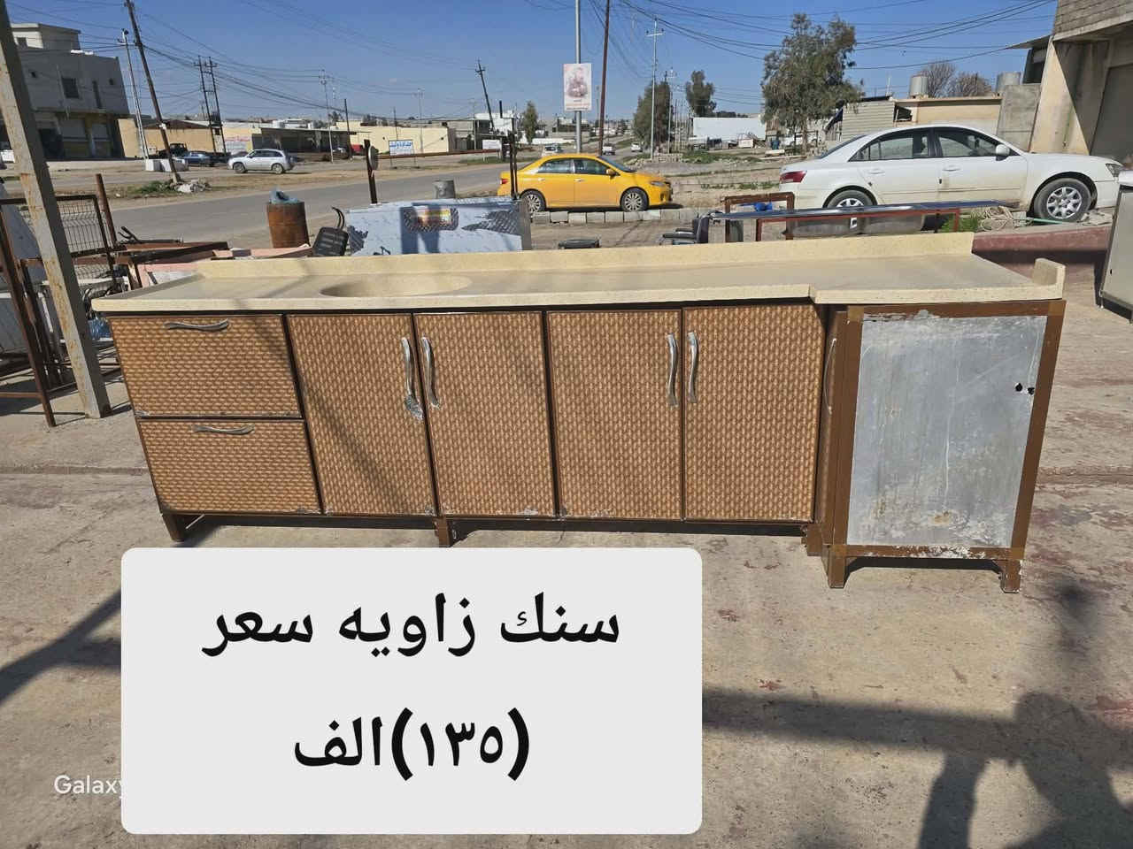 كاونترات نضيفه وأسعار مختلفه


**إذا كنت صاحب هذا الإعلان وتريد حذفه لأي سبب، رجاءا أرسل رسالة إلى الدعم الفني**