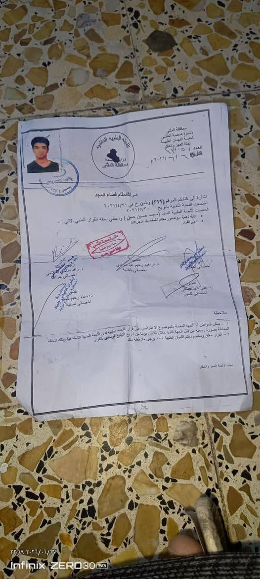 رقم سياره مال رعايه لبيع


**إذا كنت صاحب هذا الإعلان وتريد حذفه لأي سبب، رجاءا أرسل رسالة إلى الدعم الفني**