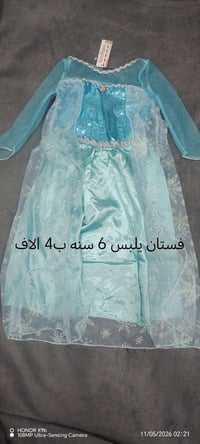 كوت • توصيل • تيك توك