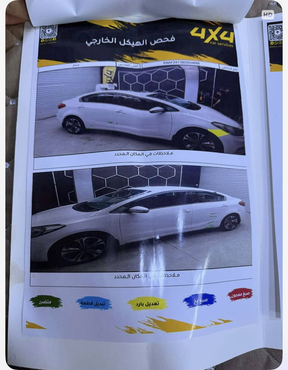 موصل حي البلديات
سلام عليكم

سيراتوا ٢٠١٤ خليجي كلين بدون صبغ ٥ ويل كب تبريد قطعتين تحكمات ستيرن شفتات ستيرن فول مواصفات عدا الفتحة السعر ١٢٥ 
للاستفسار اتصال ع الرقم 
***********
