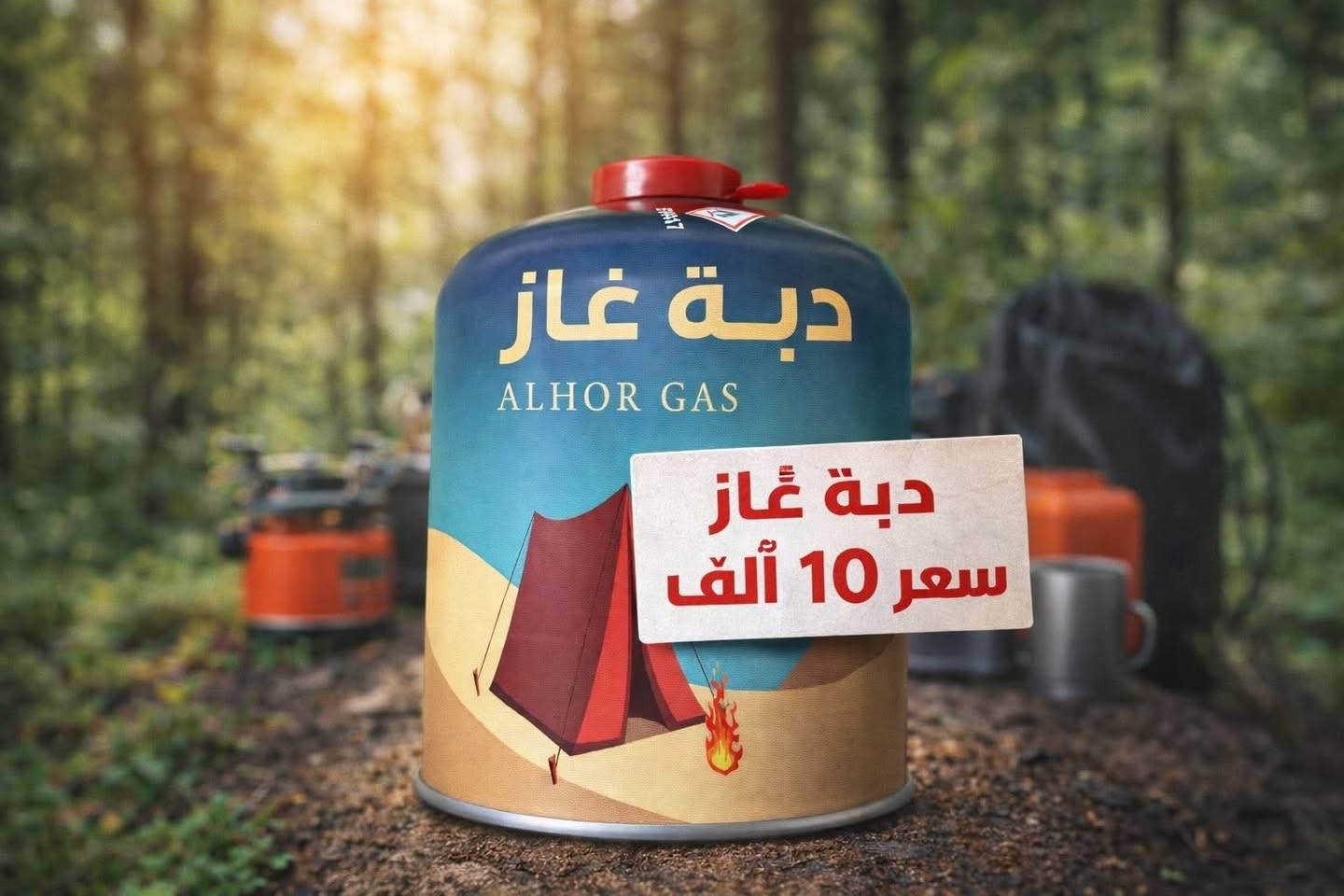 متوفر حاليا


**إذا كنت صاحب هذا الإعلان وتريد حذفه لأي سبب، رجاءا أرسل رسالة إلى الدعم الفني**