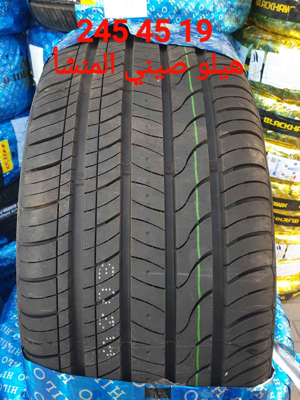 الريم لتجارة الاطارات والبطاريات بغداد العامريه شارع المنظمه مقابل مطعم صاج البديع ***********
