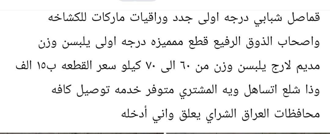 تفاصيل بلمنشور عيني


**إذا كنت صاحب هذا الإعلان وتريد حذفه لأي سبب، رجاءا أرسل رسالة إلى الدعم الفني**