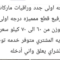 ملابس • تفاصيل • منشور