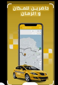 07836370828. موجود واتساب تكسي اجره  باسعار مناسبه كربلاء         ٥٠  ...