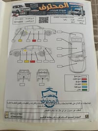 اكسنت • ٢٠١٧ • رقم اربيل