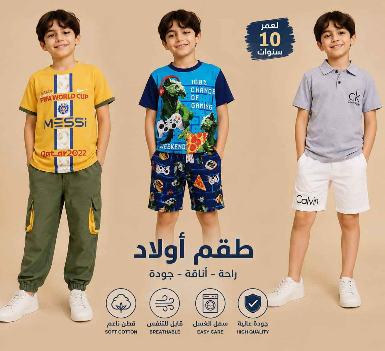 *تدورين ملابس أطفال حلوة،* *مريحة وتخلي طفلك يجنن؟* 😍👶
ْ‏‏‏‏‏‏‏‏‏‏‏‏‏‏‏‏‏‏‏‏‏‏‏‏‏‏‏‏‏‏‏‏‏‏‏‏‏‏‏‏‏‏‏‏‏‏‏‏‏‏‏‏‏‏‏‏‏‏‏‏‏‏‏‏‏‏‏‏‏‏‏‏‏‏‏‏‏‏‏‏‏‏‏‏‏‏‏‏‏‏‏‏‏‏‏‏‏‏‏‏‏‏‏‏‏‏‏‏‏‏‏‏‏‏‏‏‏‏‏‏‏‏‏‏‏‏‏‏‏‏‏‏‏‏‏‏‏‏‏‏‏‏‏‏‏‏‏‏‏‏‏‏‏‏‏‏‏‏‏‏‏‏‏‏‏‏‏‏‏‏‏‏‏‏‏‏‏‏‏‏‏‏‏‏‏‏‏‏‏‏‏‏‏‏‏‏‏‏‏‏‏‏‏‏‏‏‏‏‏‏‏‏‏‏‏‏‏‏‏‏‏‏‏‏‏‏‏‏‏‏‏‏‏‏‏‏‏‏‏‏‏‏‏‏‏‏‏‏‏‏‏‏‏‏‏‏‏‏‏‏‏‏‏‏‏‏‏‏‏‏‏‏‏‏‏‏‏‏‏‏‏‏‏‏‏‏‏‏‏‏‏‏‏‏‏‏‏‏‏‏‏‏‏‏‏‏‏‏‏‏‏‏‏‏‏‏‏‏‏‏‏‏‏‏‏‏‏‏‏‏‏‏‏‏‏‏‏‏‏‏‏‏‏‏‏‏‏‏‏‏‏‏‏‏‏‏‏‏‏‏‏‏‏‏‏‏‏‏‏‏‏‏‏‏‏‏‏ْ‏‏‏‏‏‏‏‏‏‏‏‏‏‏‏‏‏‏‏‏‏‏‏‏‏‏‏‏‏‏‏‏‏‏‏‏‏‏‏‏‏‏‏‏‏‏‏‏‏‏‏‏‏‏‏‏‏‏‏‏‏‏‏‏‏‏‏‏‏‏‏‏‏‏‏‏‏‏‏‏‏‏‏‏‏‏‏‏‏‏‏‏‏‏‏‏‏‏‏‏‏‏‏‏‏‏‏‏‏‏‏‏‏‏‏‏‏‏‏‏‏‏‏‏‏‏‏‏‏‏‏‏‏‏‏‏‏‏‏‏‏‏‏‏‏‏‏‏‏‏‏‏‏‏‏‏‏‏‏‏‏‏‏‏‏‏‏‏‏‏‏‏‏‏‏‏‏‏‏‏‏‏‏‏‏‏‏‏‏‏‏‏‏‏‏‏‏‏‏‏‏‏‏‏‏‏‏‏‏‏‏‏‏‏‏‏‏‏‏‏‏‏‏‏‏‏‏‏‏‏‏‏‏‏‏‏‏‏‏‏‏‏‏‏‏‏‏‏‏‏‏‏‏‏‏‏‏‏‏‏‏‏‏‏‏‏‏‏‏‏‏‏‏‏‏‏‏‏‏‏‏‏‏‏‏‏‏‏‏‏‏‏‏‏‏‏‏‏‏‏‏‏‏‏‏‏‏‏‏‏‏‏‏‏‏‏‏‏‏‏‏‏‏‏‏‏‏‏‏‏‏‏‏‏‏‏‏‏‏‏‏‏‏‏‏‏‏‏‏‏‏‏‏‏‏‏‏‏‏‏‏‏‏‏‏‏‏‏‏‏‏‏‏‏‏‏‏ْ‏‏‏‏‏‏‏‏‏‏‏‏‏‏‏‏‏‏‏‏‏‏‏‏‏‏‏‏‏‏‏‏‏‏‏‏‏‏‏‏‏‏‏‏‏‏‏‏‏‏‏‏‏‏‏‏‏‏‏‏‏‏‏‏‏‏‏‏‏‏‏‏‏‏‏‏‏‏‏‏‏‏‏‏‏‏‏‏‏‏‏‏‏‏‏‏‏‏‏‏‏‏‏‏‏‏‏‏‏‏‏‏‏‏‏‏‏‏‏‏‏‏‏‏‏‏‏‏‏‏‏‏‏‏‏‏‏‏‏‏‏‏‏‏‏‏‏‏‏‏‏‏‏‏‏‏‏‏‏‏‏‏‏‏‏‏‏‏‏‏‏‏‏‏‏‏‏‏‏‏‏‏‏‏‏‏‏‏‏‏‏‏‏‏‏‏‏‏‏‏‏‏‏‏‏‏‏‏‏‏‏‏‏‏‏‏‏‏‏‏‏‏‏‏‏‏‏‏‏‏‏‏‏‏‏‏‏‏‏‏‏‏‏‏‏‏‏‏‏‏‏‏‏‏‏‏‏‏‏‏‏‏‏‏‏‏‏‏‏‏‏‏‏‏‏‏‏‏‏‏‏‏‏‏‏‏‏‏‏‏‏‏‏‏‏‏‏‏‏‏‏‏‏‏‏‏‏‏‏‏‏‏‏‏‏‏‏‏‏‏‏‏‏‏‏‏‏‏‏‏‏‏‏‏‏‏‏‏‏‏‏‏‏‏‏‏‏‏‏‏‏‏‏‏‏‏‏‏‏‏‏‏‏‏‏‏‏‏‏‏‏‏‏‏‏‏‏ْ‏‏‏‏‏‏‏‏‏‏‏‏‏‏‏‏‏‏‏‏‏‏‏‏‏‏‏‏‏‏‏‏‏‏‏‏‏‏‏‏‏‏‏‏‏‏‏‏‏‏‏‏‏‏‏‏‏‏‏‏‏‏‏‏‏‏‏‏‏‏‏‏‏‏‏‏‏‏‏‏‏‏‏‏‏‏‏‏‏‏‏‏‏‏‏‏‏‏‏‏‏‏‏‏‏‏‏‏‏‏‏‏‏‏‏‏‏‏‏‏‏‏‏‏‏‏‏‏‏‏‏‏‏‏‏‏‏‏‏‏‏‏‏‏‏‏‏‏‏‏‏‏‏‏‏‏‏‏‏‏‏‏‏‏‏‏‏‏‏‏‏‏‏‏‏‏‏‏‏‏‏‏‏‏‏‏‏‏‏‏‏‏‏‏‏‏‏‏‏‏‏‏‏‏‏‏‏‏‏‏‏‏‏‏‏‏‏‏‏‏‏‏‏‏‏‏‏‏‏‏‏‏‏‏‏‏‏‏‏‏‏‏‏‏‏‏‏‏‏‏‏‏‏‏‏‏‏‏‏‏‏‏‏‏‏‏‏‏‏‏‏‏‏‏‏‏‏‏‏‏‏‏‏‏‏‏‏‏‏‏‏‏‏‏‏‏‏‏‏‏‏‏‏‏‏‏‏‏‏‏‏‏‏‏‏‏‏‏‏‏‏‏‏‏‏‏‏‏‏‏‏‏‏‏‏‏‏‏‏‏‏‏‏‏‏‏‏‏‏‏‏‏‏‏‏‏‏‏‏‏‏‏‏‏‏‏‏‏‏‏‏‏‏‏‏‏‏ْ‏‏‏‏‏‏‏‏‏‏‏‏‏‏‏‏‏‏‏‏‏‏‏‏‏‏‏‏‏‏‏‏‏‏‏‏‏‏‏‏‏‏‏‏‏‏‏‏‏‏‏‏‏‏‏‏‏‏‏‏‏‏‏‏‏‏‏‏‏‏‏‏‏‏‏‏‏‏‏‏‏‏‏‏‏‏‏‏‏‏‏‏‏‏‏‏‏‏‏‏‏‏‏‏‏‏‏‏‏‏‏‏‏‏‏‏‏‏‏‏‏‏‏‏‏‏‏‏‏‏‏‏‏‏‏‏‏‏‏‏‏‏‏‏‏‏‏‏‏‏‏‏‏‏‏‏‏‏‏‏‏‏‏‏‏‏‏‏‏‏‏‏‏‏‏‏‏‏‏‏‏‏‏‏‏‏‏‏‏‏‏‏‏‏‏‏‏‏‏‏‏‏‏‏‏‏‏‏‏‏‏‏‏‏‏‏‏‏‏‏‏‏‏‏‏‏‏‏‏‏‏‏‏‏‏‏‏‏‏‏‏‏‏‏‏‏‏‏‏‏‏‏‏‏‏‏‏‏‏‏‏‏‏‏‏‏‏‏‏‏‏‏‏‏‏‏‏‏‏‏‏‏‏‏‏‏‏‏‏‏‏‏‏‏‏‏‏‏‏‏‏‏‏‏‏‏‏‏‏‏‏‏‏‏‏‏‏‏‏‏‏‏‏‏‏‏‏‏‏‏‏‏‏‏‏‏‏‏‏‏‏‏‏‏‏‏‏‏‏‏‏‏‏‏‏‏‏‏‏‏‏‏‏‏‏‏‏‏‏‏‏‏‏‏‏‏‏ْ‏‏‏‏‏‏‏‏‏‏‏‏‏‏‏‏‏‏‏‏‏‏‏‏‏‏‏‏‏‏‏‏‏‏‏‏‏‏‏‏‏‏‏‏‏‏‏‏‏‏‏‏‏‏‏‏‏‏‏‏‏‏‏‏‏‏‏‏‏‏‏‏‏‏‏‏‏‏‏‏‏‏‏‏‏‏‏‏‏‏‏‏‏‏‏‏‏‏‏‏‏‏‏‏‏‏‏‏‏‏‏‏‏‏‏‏‏‏‏‏‏‏‏‏‏‏‏‏‏‏‏‏‏‏‏‏‏‏‏‏‏‏‏‏‏‏‏‏‏‏‏‏‏‏‏‏‏‏‏‏‏‏‏‏‏‏‏‏‏‏‏‏‏‏‏‏‏‏‏‏‏‏‏‏‏‏‏‏‏‏‏‏‏‏‏‏‏‏‏‏‏‏‏‏‏‏‏‏‏‏‏‏‏‏‏‏‏‏‏‏‏‏‏‏‏‏‏‏‏‏‏‏‏‏‏‏‏‏‏‏‏‏‏‏‏‏‏‏‏‏‏‏‏‏‏‏‏‏‏‏‏‏‏‏‏‏‏‏‏‏‏‏‏‏‏‏‏‏‏‏‏‏‏‏‏‏‏‏‏‏‏‏‏‏‏‏‏‏‏‏‏‏‏‏‏‏‏‏‏‏‏‏‏‏‏‏‏‏‏‏‏‏‏‏‏‏‏‏‏‏‏‏‏‏‏‏‏‏‏‏‏‏‏‏‏‏‏‏‏‏‏‏‏‏‏‏‏‏‏‏‏‏‏‏‏‏‏‏‏‏‏‏‏‏‏‏‏
‌‌‌‌‌‌‌‌‌‌‌‌‌‌‌‌‌‌‌‌‌‌‌‌‌‌‌‌‌‌‌‌‌‌‌‌‌‌‌‌‌‌‌‌‌‌‌‌‌‌‌‌‌‌‌‌‌‌‌‌‌‌‌‌‌‌‌‌‌‌‌‌‌‌‌‌‌‌‌‌‌‌‌‌‌‌‌‌‌‌‌‌‌‌‌‌‌‌‌‌‌‌‌‌‌‌‌‌‌‌‌‌‌‌‌‌‌‌‌‌‌‌‌‌‌‌‌‌‌‌‌‌‌‌‌‌‌‌‌‌‌‌‌‌‌‌‌‌‌‌‌‌‌‌‌‌‌‌‌‌‌‌‌‌‌‌‌‌‌‌‌‌‌‌‌‌‌‌‌‌‌‌‌‌‌‌‌‌‌‌‌‌‌‌‌‌‌‌‌‌‌‌‌‌‌‌‌‌‌‌‌‌‌‌‌‌‌‌‌‌‌‌‌‌‌‌‌‌‌‌‌‌‌‌‌‌‌‌‌‌‌‌‌‌‌‌‌‌‌‌‌‌‌‌‌‌‌‌‌‌‌‌‌‌‌‌‌‌‌‌‌‌‌‌‌‌‌‌‌‌‌‌‌‌‌‌‌‌‌‌‌‌‌‌‌‌‌‌‌‌‌‌‌‌‌‌‌‌‌‌‌‌‌‌‌‌‌‌‌‌‌‌‌‌‌‌‌‌‌‌‌‌‌‌‌‌‌‌‌‌‌‌‌‌‌‌‌‌‌‌‌‌‌‌‌‌‌‌‌‌‌‌‌‌‌‌‌‌‌‌‌‌‌‌‌‌‌‌‌‌‌‌‌‌‌‌‌‌‌‌‌‌‌‌‌‌‌‌‌‌‌‌‌‌‌‌‌‌‌‌‌‌‌‌‌‌‌‌‌‌‌‌‌‌‌‌‌‌‌‌‌‌‌‌‌‌‌‌‌‌‌‌‌‌‌‌‌‌‌‌‌‌‌‌‌‌‌‌‌‌‌‌‌‌‌‌‌‌‌‌‌‌‌‌‌‌‌‌‌‌‌‌‌‌‌‌‌‌‌‌‌‌‌‌‌‌‌‌‌‌‌‌‌‌‌‌‌‌‌‌‌‌‌‌‌‌‌‌‌‌‌‌‌‌‌‌‌‌‌‌‌‌‌‌‌‌‌‌‌‌‌‌‌‌‌‌‌‌‌‌‌‌‌‌‌‌‌‌‌‌‌‌‌‌‌‌‌‌‌‌‌‌‌‌‌‌‌‌‌‌‌‌‌‌‌‌‌‌‌‌‌‌‌‌‌‌‌‌‌‌‌‌‌‌‌‌‌‌‌‌‌‌‌‌‌‌‌‌‌‌‌‌‌‌‌‌‌‌‌‌‌‌‌‌‌‌‌‌‌‌‌‌‌‌‌‌‌‌‌‌‌‌‌‌‌‌‌‌‌‌‌‌‌‌‌‌‌‌‌‌‌‌‌‌‌‌‌‌‌‌‌‌‌‌‌‌‌‌‌‌‌‌‌‌‌‌‌‌‌‌‌‌‌‌‌‌‌‌‌‌‌‌‌‌‌‌‌‌‌‌‌‌‌‌‌‌‌‌‌‌‌‌‌‌‌‌‌‌‌‌‌‌‌‌‌‌‌‌‌‌‌‌‌‌‌‌‌‌‌‌‌‌‌‌‌‌‌‌‌‌‌‌‌‌‌‌‌‌‌‌‌‌‌‌‌‌‌‌‌‌‌‌‌‌‌‌‌‌‌‌‌‌‌‌‌‌‌‌‌‌‌‌‌‌‌‌‌‌‌‌‌‌‌‌‌‌‌‌‌‌‌‌‌‌‌‌‌‌‌‌‌‌‌‌‌‌‌‌‌‌‌‌‌‌‌‌‌‌‌‌‌‌‌‌‌‌‌‌‌‌‌‌‌‌‌‌‌‌‌‌‌‌‌‌‌‌‌‌‌‌‌‌‌‌‌‌‌‌‌‌‌‌‌‌‌‌‌‌‌‌‌‌‌‌‌‌‌‌‌‌‌‌‌‌‌‌‌‌‌‌‌‌‌‌‌‌‌‌‌‌‌‌‌‌‌‌‌‌‌‌‌‌‌‌‌‌‌‌‌‌‌‌‌‌‌‌‌‌‌‌‌‌‌‌‌‌‌‌‌‌‌‌‌‌‌‌‌‌‌‌‌‌‌‌‌‌‌‌‌ *عندنا تشكيلة مختارة بعناية* :  *ستايلات كيوت تخطف النظر* 
 *خامات ناعمة ما تسبب حساسية* 
 *تفصيل مريح يناسب حركة* *الطفل طول اليوم* 
 https://whatsapp.com/channel/0029VbBZOzOI1rcldjcjUd2r

 *والأحلى؟ التوصيل سريع* *والتعامل فدشي*  🥹💞


**إذا كنت صاحب هذا الإعلان وتريد حذفه لأي سبب، رجاءا أرسل رسالة إلى الدعم الفني**