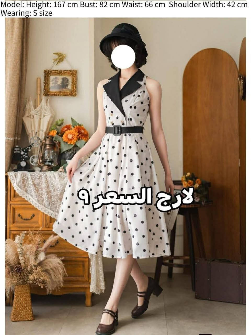 شي ان  نسائي


**إذا كنت صاحب هذا الإعلان وتريد حذفه لأي سبب، رجاءا أرسل رسالة إلى الدعم الفني**