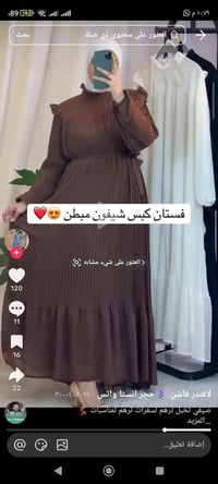 فستان • استعمال قليل • مقاس ٣٨-٤٤