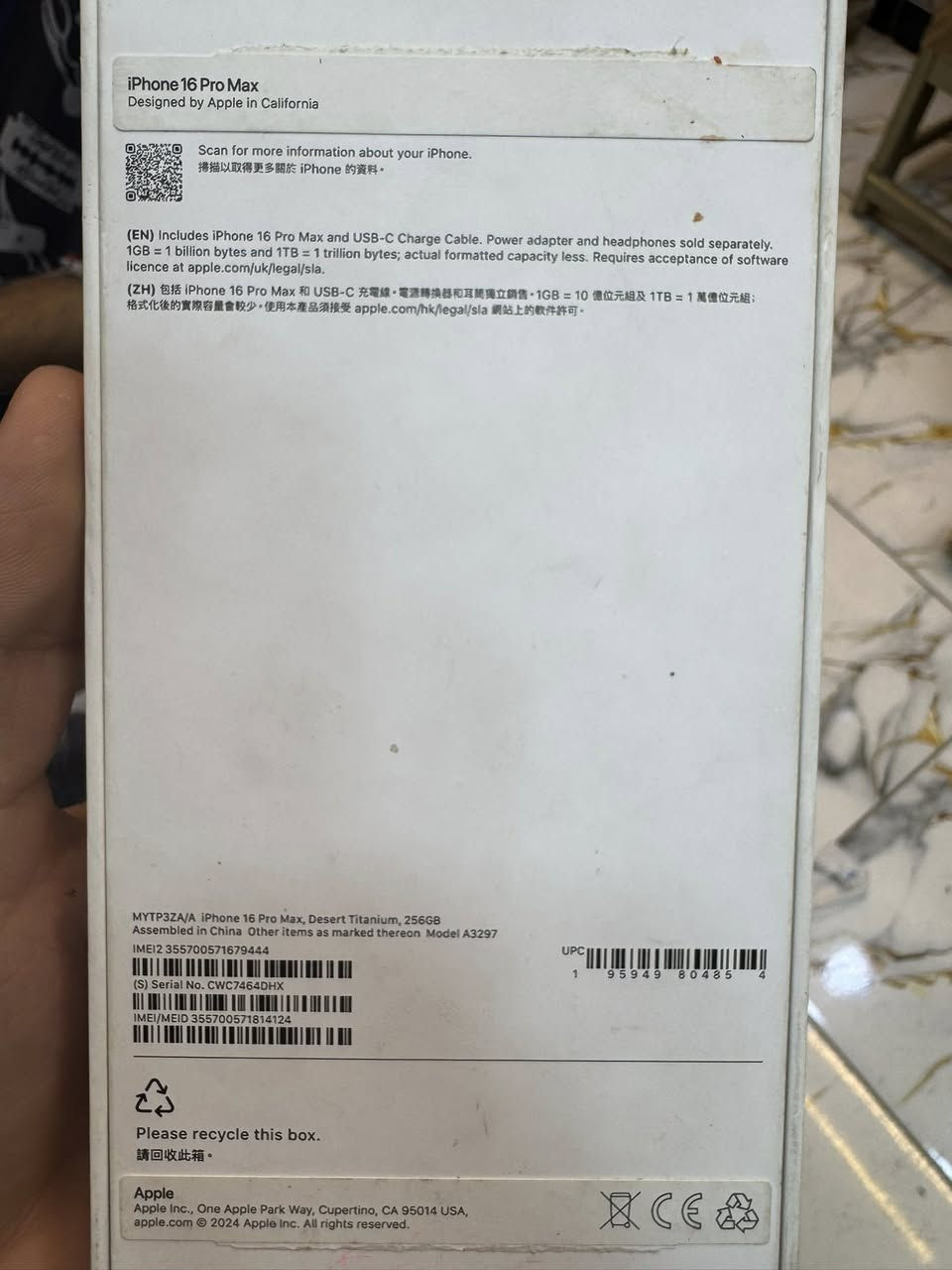 ايفون 16 برو ماكس  دبل خط الجهازز ددددبل خط  ZA
نضيف كلش شخط مابي كامل ملحقات

#مكاني نجف ***********
