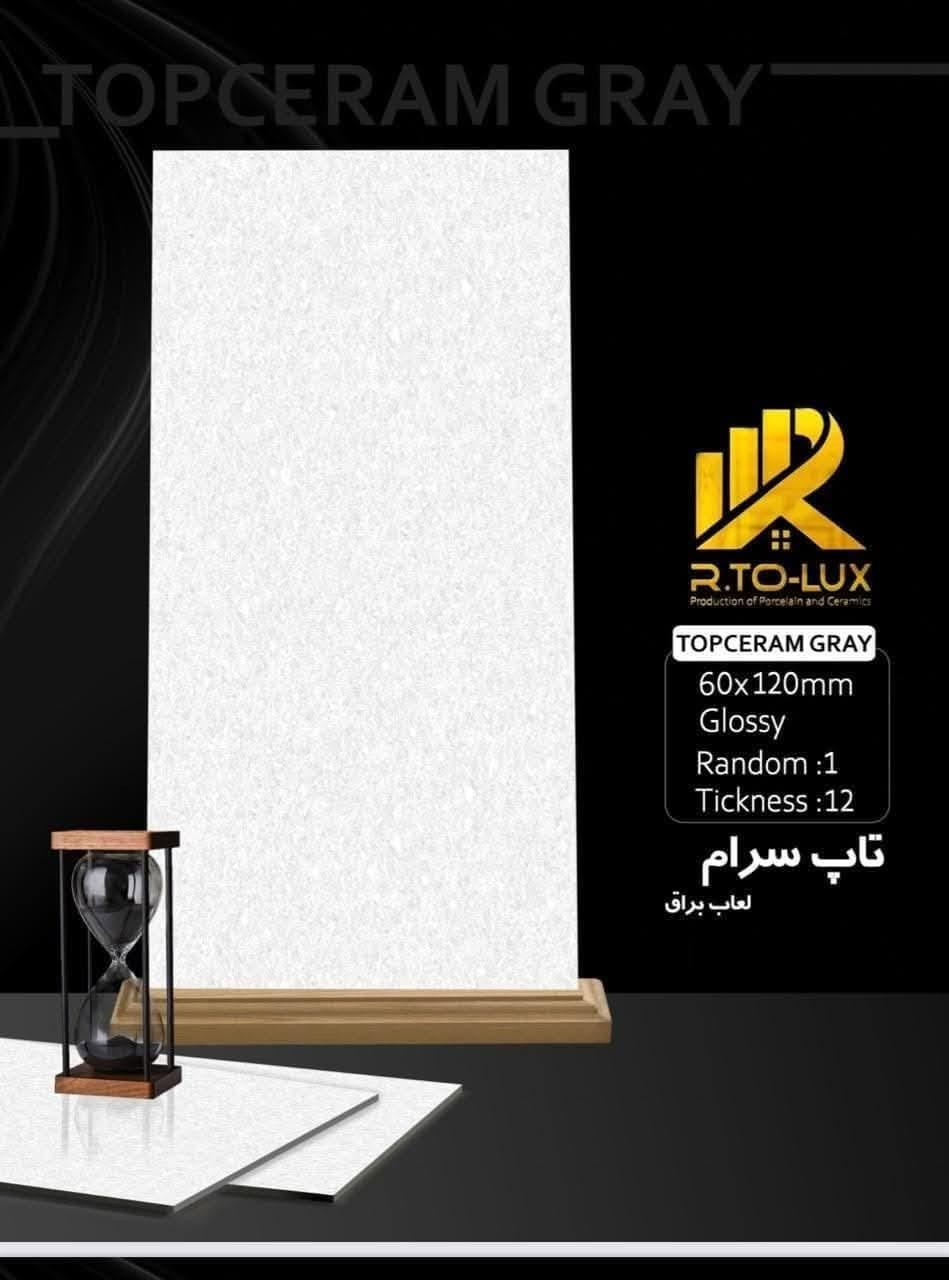 تخفيظات السعر 7500 الف 
نحمد الله على هذه النعمه والسعه في الرزق
 كل_ما_تحتاجه_ تجديد منزلك_بأقل
التكاليف أفضل_أنواع_السيراميك والبورسلين  
  على العنوان 
معرض سيد علي الزاملي
***********

 /الديوانية خلف إعدادية الصناعه/شارع حي الزيتون العام المؤدي الئ الشقق الجديده 300 متر عن فلكة معمل نسيج الديوانية على الشارع العام مقابيل بيوت النسيج.
