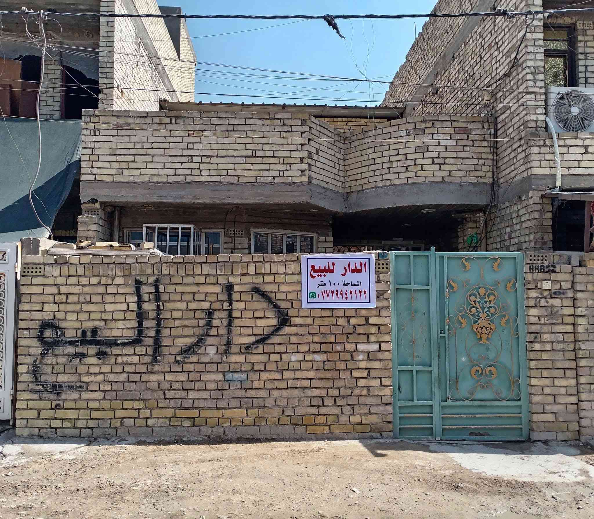 سلام عليكم / بيت للبيع زراعي سند٢٥ مساحه ١٠٠ متر عنوان الدوره ابو دشير  شارع مقابل لمصتوصف لصحي شارع مدارس مشروع صيني منطقه حليجه كامل من كل خدمات (خط نت) (خط كهرباء ذهبي) سعر  ٧٠   تصال وساب ***********
