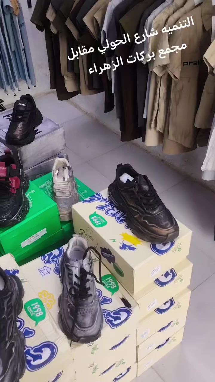 🔥🔥🔥🔥👍👍👍🔥🔥🔥تخفيضات تخفيضات نهاية شهر رمضان لبسه كامله 27 الف دينار لحگو وتعالو بلاش بلاش 🔥🔥🔥🔥🔥🔥🔥👍👍


**إذا كنت صاحب هذا الإعلان وتريد حذفه لأي سبب، رجاءا أرسل رسالة إلى الدعم الفني**