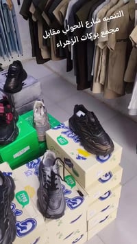 تخفيضات • نهاية رمضان • لبسة كاملة