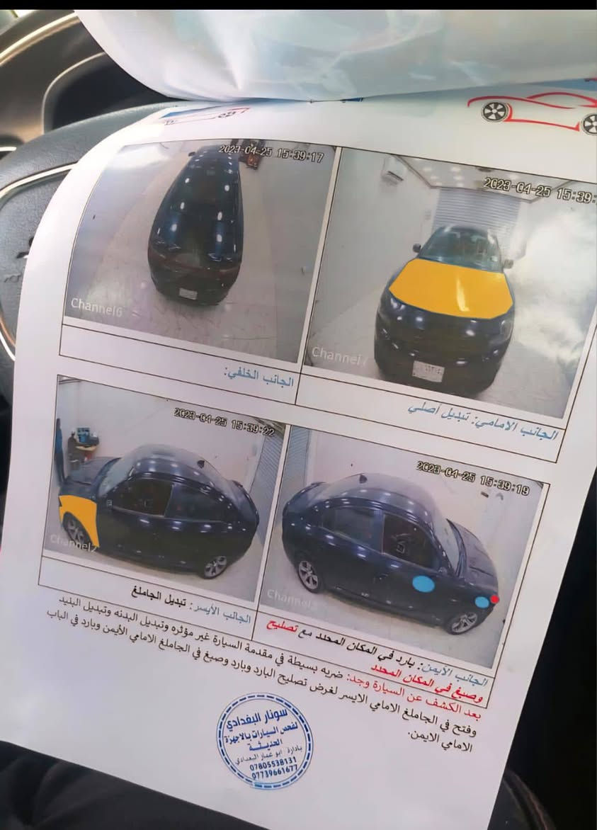 السلام عليكم جارجر ١٦ اصل رقم ذي قار 
أبو جعفر الركابي السعر ١٦٠ الاتصال *********** ترهم مراوس فلوس نص بنص ترهم قضاء النصر
