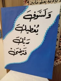تصاميم يدويه • تصوير ونشر • توصيل لكل العراق