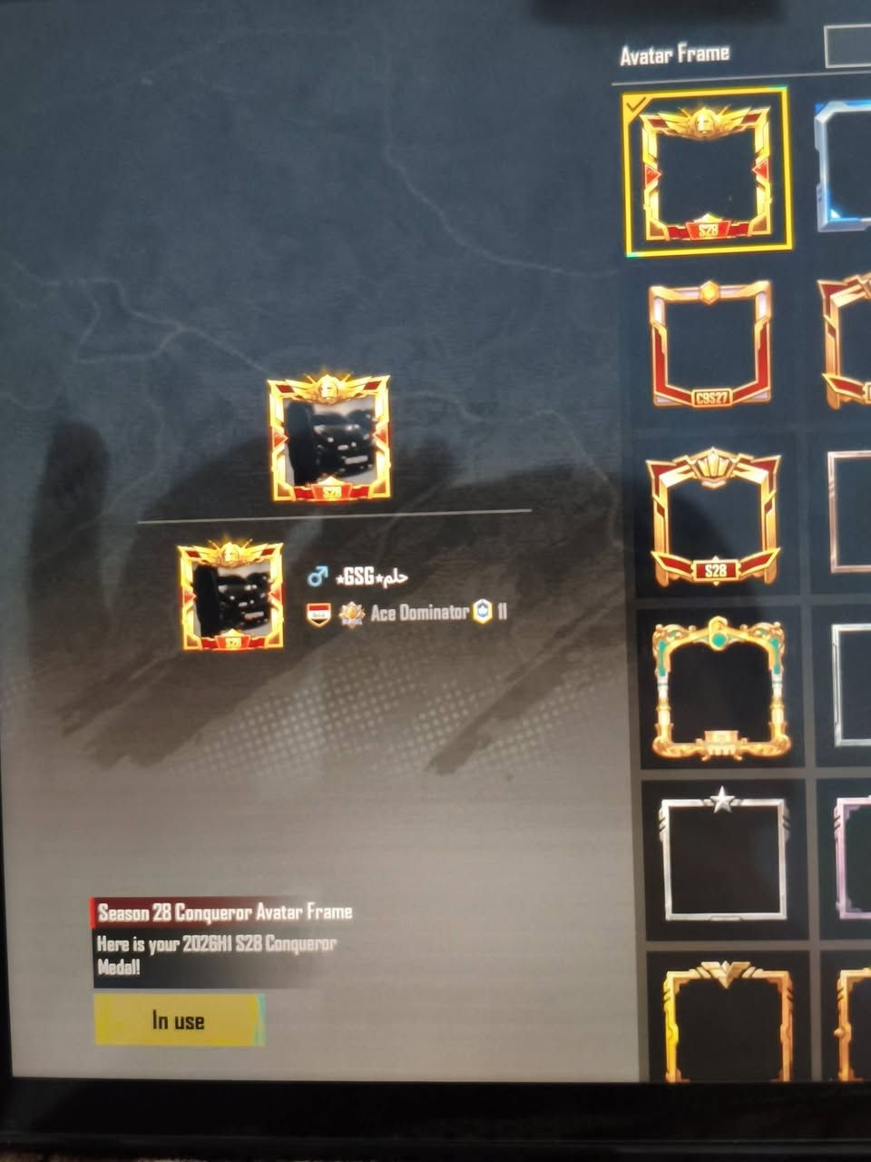 سلام عليكم حساب بوبجي كورية للبيع او اماروس ابا عالمية ماكو مشكلة مكاني نجف بيع او مراوس با عالمية تواصل واتساب فقط ***********
@إشارة اقبل ادمن
